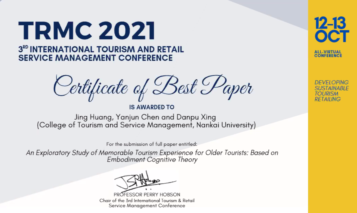 https://tas.nankai.edu.cn/__local/D/B1/CC/1F1967CE3AF80AD2E426F218518_F522B865_5E0E6.png